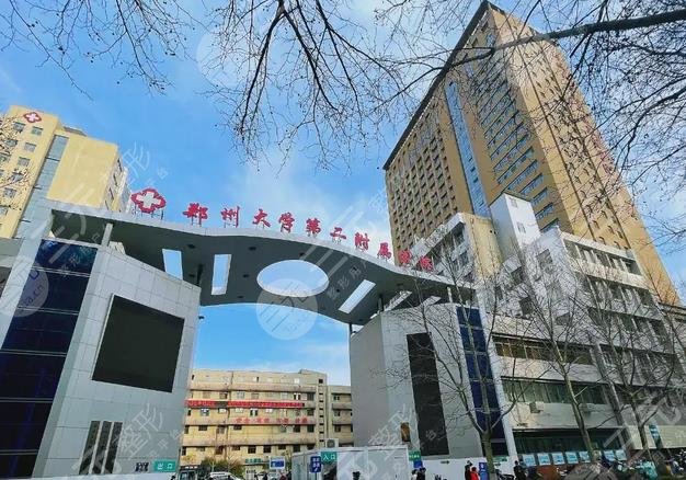 郑州正规整形医院