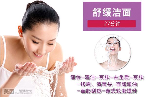 郑州面部轮廓
